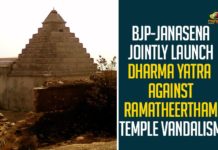 AP Political News, AP Ramatheertha Dharmayatra, AP temple vandalism, BJP, Janasena does Ramathirtha Dharma Yatra, JanaSena Jointly Launch Dharma Yatra, Mango News, Ramatheertha, Ramatheertha Dharmayatra, Ramatheertha Dharmayatra In Ap, Ramatheertha Dharmayatra News, Ramatheertha Dharmayatra Updates, Ramatheertham Temple, Ramatheertham Temple Vandalism, temple vandalism In AP