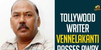 Legendary lyricist Vennelakanti, Legendary lyricist Vennelakanti passes away, Lyricist Vennelakanti Passes Away, Mango News Telugu, Noted Telugu lyricist Vennelakanti, Popular Lyricist Vennelakanti Passes Away, Telugu Lyricist Vennelakanti, Telugu Lyricist Vennelakanti Passes Away, Telugu Lyricist Vennelakanti Passes Away In Chennai, Tollywood News, Well-known Lyricist Vennelakanti Passes Away