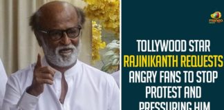 Fan club urges Rajinikanth to join politics, Mango News, rajinikanth, Rajinikanth appeal to fans, Rajinikanth fans hold demonstration in Chennai, rajinikanth fans protest, Rajinikanth fans stage demonstration in Chennai, Rajinikanth fans stage massive protest, Rajinikanth Requests Angry Fans To Stop Protest, Tamil Superstar Rajinikanth, Tollywood Star Rajinikanth
