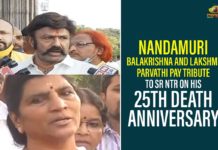 25th Death Anniversary, Balakrishna, Balakrishna Pay Tributes to NTR, Chandrababu, Chandrababu Naidu, Chandrababu Pay Tributes to NTR, Lakshmi Parvathi, Legend NTR death anniversary, Mango News, Nandamuri Balakrishna, NTR, NTR 25th Death Anniversary, NTR Death Anniversary, NTR Death Anniversary 2021, NTR Ghat