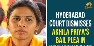 Akhila Priya Arrested, Bhuma Akhila Priya, Bhuma Akhila Priya Arrested In Hyd, Bhuma Akhila Priya Bail, Bhuma Akhila Priya Bail Petition Rejected, Bhuma Akhila Priya Bail Rejected, Bhuma Akhila Priya kidnap case, Boyanapalli kidnap case, Ex-minister Bhuma Akhila Priya Bail Petition, Ex-minister Bhuma Akhila Priya Bail Petition Rejected, Former TDP minister Bhuma Akhila Priya, Mango News