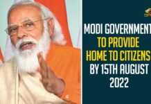 Ahmedabad, amit shah, Central Government, Deputy Chief Minister of Gujarat Nitin Patel, Every Indian will have a house by 2022, Mango News, Modi government, Modi Government To Provide Home To Citizens, Modi Housing Scheme, Narendra Modi Government, Prime Minister Narendra Modi, Union Home Minister, virtual public meeting in Shilaj