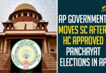 Andhra Gram Panchayat elections, Andhra Pradesh panchayat elections, Andhra Pradesh Panchayat Polls, AP Gram Panchayat Elections, AP Panchayat Elections, AP Panchayat polls, Gram Panchayat Elections In AP, High Court Judgement on Panchayat Elections, Mango News, Panchayat Elections in AP, Supreme Court Challenging High Court Judgement on Panchayat Elections, Supreme Court Over Panchayat Elections Approval, YSRCP Minister To Move Supreme Court