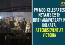 125th Birth Anniversary of Netaji Subhas Chandra Bose, 125th Birth Anniversary of Netaji Subhas Chandra Bose in Kolkata, kolkata, Mango News, modi, Modi Attends 125th Birth Anniversary of Netaji Subhas Chandra Bose, Netaji Subhas Chandra Bose, Netaji Subhas Chandra Bose Birth Anniversary, Netaji Subhas Chandra Bose News, pm narendra modi, President Kovind unveils Netaji Subhas Chandra Bose portrait