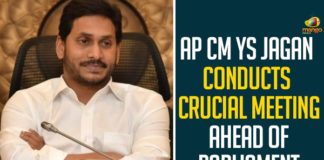 Adimulapu Suresh, Andhra Pradesh Government, Andhra Pradesh Government Party Meeting, AP CM YS Jagan, AP CM YS Jagan Mohan Reddy, Chief Minister of Andhra Pradesh, Mango News, Mithun Reddy, parliament session, YCP Party Meeting, YS Jagan Mohan Reddy Conducts Crucial Meeting, YS Jagan Mohan Reddy Conducts Crucial Meeting Ahead Of Parliament Session, YSRCP Government, YSRCP MPs