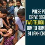 Immunisation Drive, Mango News, Pulse Polio, Pulse polio immunisation, Pulse Polio Immunisation Drive, Pulse Polio Immunisation Drive news, Pulse Polio Immunisation Drive Starts, Pulse Polio Immunisation Drive Starts from January 31st, Pulse Polio Immunisation Drive Updates, Pulse Polio Immunisation Programme