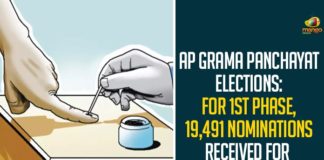 AP Grama Panchayat Elections: For 1st Phase, 19,491 Nominations Received For 3,251Sarpanch Posts