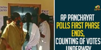 AP Panchayat Polls First Phase Ends, Counting Of Votes Underway