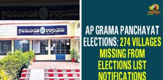 AP Grama Panchayat Elections: 274 Villages Missing From Elections List Notifications,Mango News,AP Grama Panchayat Elections,AP Grama Panchayat Elections Latest News,Andhra Pradesh Gram Panchayat Elections,Andhra Pradesh Panchayat Raj,Andhra Pradesh Gram Panchayats Village Produce Rules,Andhra Pradesh Panchayat Raj Act,Villages and Panchayats