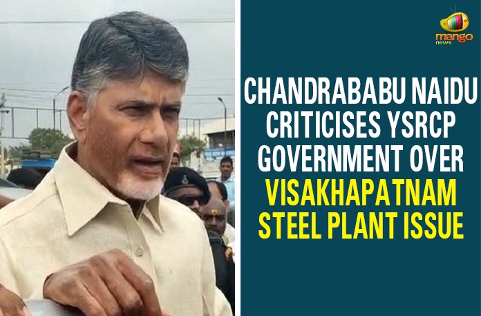 IMG-20210216-WA0008 Chandrababu, Chandrababu Naidu Meets Palla Srinivasa Rao, Chandrababu Naidu Meets Palla Srinivasa Rao At Hospital, Mango News, Palla Srinivasa Rao Hunger Strike, Palla Srinivasa Rao Shifted To Hospital 6 Days After His Hunger Strike, Privatisation of Visakhapatnam Steel Plant, Privatisation of Visakhapatnam Steel Plant News, privatisation of Vizag Steel Plant, TDP Member Palla Srinivasa Rao, Visakhapatnam Steel Plant, Visakhapatnam Steel Plant News, Vizag Steel Plant, Vizag Steel Plant Issue