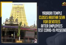 Yadagirigutta Temple Authority Meeting,Yadadri Temple Employees Tested Positive For Coronavirus,Yadadri Temple Arjitha Sevas,Yadadri Temple Arjitha Sevas Closed,Cases On The Rise In Yadadri,Yadagirigutta Temple,Yadagirigutta Temple Closes Arjitha Seva
