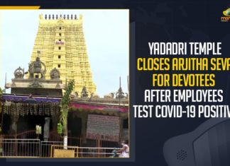 Yadagirigutta Temple Authority Meeting,Yadadri Temple Employees Tested Positive For Coronavirus,Yadadri Temple Arjitha Sevas,Yadadri Temple Arjitha Sevas Closed,Cases On The Rise In Yadadri,Yadagirigutta Temple,Yadagirigutta Temple Closes Arjitha Seva