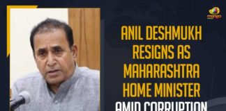 Anil Deshmukh, Anil Deshmukh News, Anil Deshmukh Resigns, Anil Deshmukh Resigns as Maharashtra Home Minister, Anil Deshmukh Resigns As Maharashtra Home Minister Amid Corruption Charges, home minister Anil Deshmukh resigns, maharashtra, Maharashtra Home Minister, Maharashtra Home Minister Anil Deshmukh, Maharashtra home minister Anil Deshmukh resigns, Maharashtra Lockdown, Maharashtra News, Maharashtra Political News, Maharashtra Political Updates, Mango News