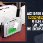 All Eyes On Nandigram Constituency, ECI Suspends Sector Official After EVM Found At TMC Leader’s Residence, Mango News, West Bengal Assembly Elections, West Bengal Elections, West Bengal Elections 2021, West Bengal Elections latest news, West Bengal Elections live news, West Bengal Elections live updates, West Bengal Elections News, West Bengal elections updates