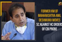 Anil Deshmukh, Anil Deshmukh Resigns, Bombay High Court, CBI Probe, Former HM Of Maharashtra Anil Deshmukh, Former HM Of Maharashtra Anil Deshmukh Moves SC Against HC Orders, Former HM Of Maharashtra Anil Deshmukh Moves SC Against HC Orders Of CBI Probe, former home minister Anil Deshmukh, Maharashtra government, Maharashtra Home Minister Anil Deshmukh, Mango News, rashtra Anil Deshmukh Moves SC Against HC Orders Of CBI Probe