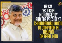 AP CM YS Jagan, CM YS Jagan, CM YS Jagan to Participate in Tirupati Lok Sabha By-election Campaign, CM YS Jagan to Participate in Tirupati Lok Sabha By-election Campaign on April 14, Lok Sabha By Poll Updates, Mango News, Tirupati Lok Sabha By Poll, Tirupati Lok Sabha By Poll News, Tirupati Lok Sabha By Poll Updates, Tirupati Lok Sabha By-election, Tirupati Lok Sabha By-election Campaign, Tirupati Lok Sabha By-election News