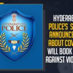 Anjani Kumar, Coronavirus, Coronavirus Breaking News, coronavirus latest news, COVID-19, COVID-19 Guidelines, Greater Hyderabad Municipal Corporation, Hyderabad COVID-19 Guidelines, Hyderabad Police Commissioner, Hyderabad Police Commissioner Anjani Kumar, Hyderabad Police’s Strict Announcement About COVID-19, Hyderabad Police’s Strict Announcement About COVID-19 Violators, Mango News, Telangana, Telangana Coronavirus, Telangana Coronavirus News, Telangana Police, Total COVID 19 Cases, Will Book Cases Against Violators