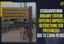 andhra pradesh, Andhra Pradesh COVID-19 Daily Bulletin, Andhra Pradesh Department of Health, ap coronavirus cases today, Coronavirus outbreak Updates, Latest News on Visakhapatnam railway station, Mango News, Visakhapatnam Covid 19, Visakhapatnam Covid 19 Cases, Visakhapatnam Covid 19 News, Visakhapatnam Covid 19 Restrictions, Visakhapatnam Railway Station, Visakhapatnam Railway Station Officials Imposes Restrictions For Passengers, Visakhapatnam Railway Station Officials Imposes Restrictions For Passengers Due To COVID-19 Rise