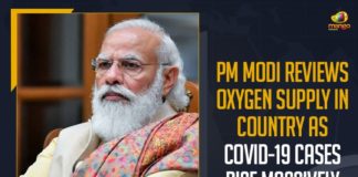 Coronavirus Cases, coronavirus india, coronavirus india live updates, Coronavirus India News LIVE Updates, COVID-19 Cases Rise Massively, COVID-19 pandemic in India, India Coronavirus, India Covid-19 Updates, Mango News, Oxygen Supply In Country, PM Modi Reviews Oxygen Supply, PM Modi Reviews Oxygen Supply In Country, PM Modi Reviews Oxygen Supply In Country As COVID-19 Cases Rise Massively, Prime Minister Narendra Modi, total corona cases in india today, total corona positive in india