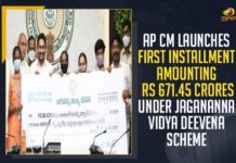 AP CM YS Jagan, AP CM YS Jagan Launches Jagananna Vidya Deevena Scheme, AP CM YS Jagan Released Rs 671 crore Funds under Jagananna Vidya Deevena First Phase, Jagananna Vidya Deevena, Jagananna Vidya Deevena First Phase, Jagananna Vidya Deevena Funds, Jagananna Vidya Deevena Guidelines, Jagananna Vidya Deevena Latest News, Jagananna Vidya Deevena New Update, Jagananna Vidya Deevena Renewals, Jagananna Vidya Deevena Scheme, Jagananna Vidya Deevena Status, Mango News, YS Jagan Released Rs 671 crore Funds under Jagananna Vidya Deevena First Phase