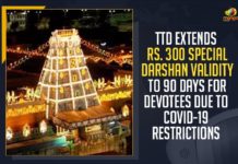 TTD Extends Rs 300 Special Darshan Validity To 90 Days For Devotees Due To COVID-19 Restrictions,TTD,TTD News,Mango News,TTD Extends Rs 300 Special Darshan Validity To 90 Days,TTD Special Darshan,TTD Extends Special Darshan Validity To 90 Days,TTD Extends Special Darshan Validity,TTD Extends Rs 300 Quota Darshan Tickets Validity For 90 Days,TTD Extends Rs 300 Quota Darshan Tickets Validity,TTD Rs 300 Quota Darshan Tickets,Tirumala Tirupati Devasthanam,Tirupati Temple,AP News,TTD Special Special Darshan Tickets