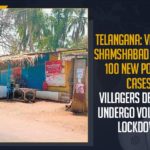 100 People From Shamshabad Municipality Get Positive, Department of Agriculture, Golconda public school, Gollapalli, Gollapalli area of Shamshabad region, Mango News, Shamshabad, Telangana, Telangana Coronavirus News, telangana coronavirus updates, Telangana: Village In Shamshabad Reports 100 New Positive Cases, TRS Government, Village In Shamshabad Reports 100 New Positive Cases, Villagers Decide To Undergo Voluntary Lockdown, villages of Shamshabad region