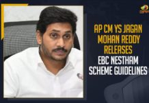 Andhra govt to provide Rs 15K to upper caste women, Andhra Pradesh Chief Minister Jagan Mohan Reddy, Andhra rolls out EBC Nestham scheme, AP CM YS Jagan, AP CM YS Jagan Mohan Reddy, AP CM YS Jagan Mohan Reddy Releases EBC Nestham Scheme Guidelines, AP EBC Nestham Scheme, AP govt. releases guidelines for EBC Nestham scheme, AP YSR EBC Nestham Scheme 2021, EBC Nestham Scheme, EBC Nestham Scheme Guidelines, EBC Nestham Scheme In AP, EBC Nestham Scheme News, EBC Nestham Scheme Updates, Mango News, YSR EBC Nestham Scheme