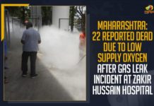22 Covid patients dead after oxygen leak at Dr Zakir Hussain, 22 Covid patients die after oxygen tank leaks, 22 Covid-19 Patients Dead after Oxygen Tanker Leakage, 22 Covid-19 Patients Dead after Oxygen Tanker Leakage at Zakir Hussain Hospital in Nashik, 22 dead after oxygen tanker leakage in Nashik hospital, Covid-19 Patients Dead after Oxygen Tanker Leakage, Maharashtra, Mango News, Nashik, Nashik 22 Covid Patients Dead After Oxygen Tanker Leak, Oxygen tanker leak in Nashik hospital kills 22, Oxygen tanker leakage, Oxygen tanker leakage in Maharashtra, Zakir Hussain Hospital, Zakir Hussain Hospital in Nashik