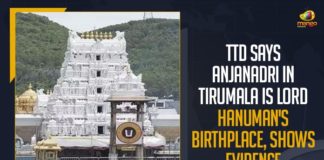 Andhra Pradesh: TTD, Anjanadri, Anjanadri in Tirumala is Lord Hanuman’s Birthplace, Anjanadri in Tirumala is the birthplace of Lord Hanuman, birthplace of Lord Hanuman, Lord Hanuman was born in Tirumala, Lord Hanuman Was Born On Anjanadri, Lord Hanuman Was Born On Anjanadri At Tirumala, Mango News, Tirumala, Tirumala birthplace of Lord Hanuman, TTD Announces that Anjanadri in Tirumala, TTD Announces that Anjanadri in Tirumala is Lord Hanuman’s Birthplace, TTD announces that Tirumala is birthplace of Lord Hanuman