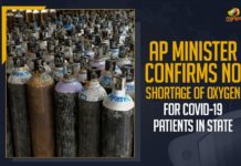 andhra pradesh, Andhra Pradesh Minister for Industries Goutham Reddy, AP manufactures 510 MT of medical oxygen, AP Minister Confirms No Shortage Of Oxygen For COVID-19 Patients, AP Minister Confirms No Shortage Of Oxygen For COVID-19 Patients In State, AP mobilising oxygen drugs beds for Covid patients, COVID-19, Mango News, No oxygen shortage in Andhra Pradesh, No oxygen shortage in AP, No Shortage Of Oxygen For COVID-19 Patients In State, No shortage of oxygen in government hospitals, No Shortage Of Oxygen Supply For Treatment Of COVID-19