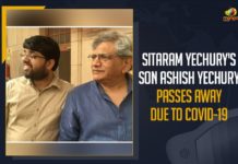 Ashish Yechury, Coronavirus, CPI(M) Leader Sitaram Yechury, CPI(M) Leader Sitaram Yechury’s Son Ashish Yechury Passed away due to COVID-19, CPIM leader Sitaram Yechury’s son Ashish dies, elder son of Sitaram Yechury, Mango News, Sitaram Yechury son, Sitaram Yechury’s 34-year-old son dies of Covid-19, Sitaram Yechury’s elder son Ashish dies, Sitaram Yechury’s son Ashish passes away due to COVID-19, Sitaram Yechury’s Son Ashish Yechury Passed away, Sitaram Yechury’s Son Ashish Yechury Passed away due to COVID-19, Sitaram Yechury’s son dies of Covid-19