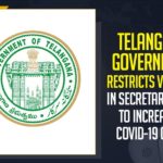 Chief Secretary of Telangana, Hyderabad, Increasing COVID-19 Cases, Limited entry of visitors at Secretariat, Mango News, Restrictions on entry into Secretariat, Restricts Visitors Into Secretariat, Restricts Visitors Into Secretariat Due To Increasing COVID-19 Cases, Secretariat, Secretariat in Hyderabad, Telangana, Telangana Government, Telangana Government Restricts Visitors Into Secretariat, Telangana Government Restricts Visitors Into Secretariat Due To Increasing COVID-19 Cases