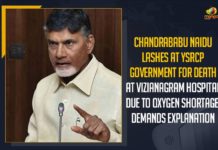 chandrababu naidu, Chandrababu Naidu Lashes At YSRCP Government, Chandrababu Naidu Lashes At YSRCP Government For Death At Vizianagram Hospital, Chandrababu Naidu Lashes At YSRCP Government For Death At Vizianagram Hospital Due To Oxygen Shortage, Chief Minister of Andhra Pradesh, Death At Vizianagram, Death At Vizianagram Hospital, Death At Vizianagram Hospital Due To Oxygen Shortage, Maharaja Government hospital, Mango News, Nara Chandrababu Naidu, Oxygen Shortage, Vizianagram, YSRCP Government
