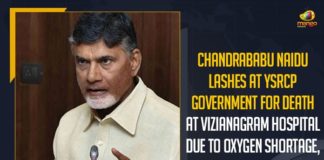 chandrababu naidu, Chandrababu Naidu Lashes At YSRCP Government, Chandrababu Naidu Lashes At YSRCP Government For Death At Vizianagram Hospital, Chandrababu Naidu Lashes At YSRCP Government For Death At Vizianagram Hospital Due To Oxygen Shortage, Chief Minister of Andhra Pradesh, Death At Vizianagram, Death At Vizianagram Hospital, Death At Vizianagram Hospital Due To Oxygen Shortage, Maharaja Government hospital, Mango News, Nara Chandrababu Naidu, Oxygen Shortage, Vizianagram, YSRCP Government