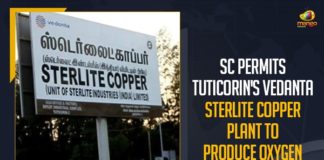 Mango News, Oxygen crisis, SC allows reopening of Vedanta’s Sterlite copper plant, SC allows Vedanta to produce only Oxygen at Tuticorin plant, SC allows Vedanta to produce oxygen, SC Allows Vedanta’s Sterlite Copper Plant In Tuticorin, SC Permits Tuticorin’s Vedanta Sterlite Copper Plant, SC Permits Tuticorin’s Vedanta Sterlite Copper Plant To Produce Oxygen, Tamil nadu, Tuticorin’s Vedanta Sterlite Copper Plant To Produce Oxygen, Vedanta Limited Sterlite Copper plant, vedanta sterlite industries, Vedanta’s Sterlite in Tuticorin allowed to produce oxygen