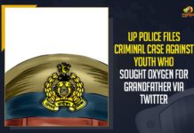 Amethi, Criminal Case Against Youth Who Sought Oxygen For Grandfather, Mango News, misleading info on oxygen supply, UP Police, UP Police Files Criminal Case, UP Police Files Criminal Case Against Youth, UP Police Files Criminal Case Against Youth Who Sought Oxygen For Grandfather, UP Police Files Criminal Case Against Youth Who Sought Oxygen For Grandfather Via Twitter, Uttar Pradesh, Youth booked for tweeting misleading info on oxygen supply, Youth Sought Oxygen for Grandfather, Youth Sought Oxygen for Grandfather via Tweet