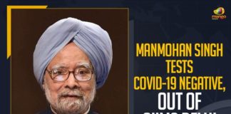 Manmohan Singh Tests COVID-19 Negative, AIIMS Delhi, Mango News,Latest Breaking News 2021, Covid vaccination, Telangana COVID-19 News, Telangana Cases today, Telangana Covid News, Coronavirus, COVID-19, Covid-19 Updates in Telangana, Telangana Coronavirus News, Telangana covid cases today list, Telangana Government, Manmohan Singh recovers from COVID-19, All India Institute of Medical Sciences,Former PM Manmohan Singh