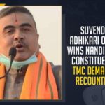 Suvendu Adhikari Of BJP Wins Nandigram Constituency, TMC Demands Recounting,Mango News,Suvendu Adhikari,Nandigram Constituency,West Bengal Election Result Live,West Bengal Election Results Highlights,West Bengal Election Result 2021,Bengal Election Results,West Bengal Election,West Bengal Election Result 2021 Highlights,Assembly Election Results 2021 Live Updates,West Bengal Election Results 2021,West Bengal Election Results,West Bengal Elections 2021 Result,WB Results 2021,Nandigram election Result 2021,Trinamool demands recount in Nandigram,BJP's Suvendu Adhikari defeats Mamata Banerjee,TMC Demands Recount in Nandigram