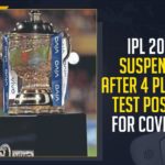 IPL 2021 Suspended After 4 Players Test Positive For COVID-19, Mango News, Latest Breaking News, Telangana Latest News, COVID-19 Cases Reports, Coronavirus, COVID-19, Covid-19 Updates, IPL 2021, COVID-19 Test Positive Players, IPL 2021 Players, IPL 2021 COVID-19, BCCI suspends IPL 2021, IPL 2021 suspended, IPL 2021 suspended multiple players get COVID-19, Indian Premier League, COVID-19 Situation in India