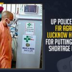 UP Police Files FIR Against Lucknow Hospital, Lucknow Hospital For Putting Oxygen Shortage Notice,Mango News,Latest Breaking News 2021,COVID-19, Lucknow Hospital, Oxygen Shortage Notice in Lucknow Hospital, UP Police Files FIR, Director of Sun Hospital Akhilesh Pandey, Novel Coronavirus, Chief Minister of Uttar Pradesh, National Security Act, Oxygen Notice, Uttar Pradesh O2 crisis, Uttar Pradesh Breaking News