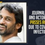 Journalist And Actor TNR Passes Away Due To COVID-19 Infection, Mango News, telangana covid cases,telangana news,telangana corona health bulletin,COVID-19, Anchor TNR Passes Away Due To Coronavirus,Anchor TNR Passes Away In Hyderabad, Coronavirus, COVID 19, Covid 19 Updates, TNR Passes Away Due To COVID 19, Journalist And Film Director TNR Passed Away, Journalist TNR Passes Away, Popular Journalist TNR Passed Away, RIPTNR, Thummala Narsimha Reddy, TNR Death, TNR Death News, TNR Is No More, TNR Passes Away