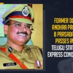 Former DGP Of Andhra Pradesh B Prasada Rao Passed Away, Telugu State CMs Express Condolences, Former Andhra Pradesh DGP Bayyarapu Prasada Rao, Mango News, Latest Breaking News 2021,B Prasada Rao Death, Bayyarapu Prasada Rao passes away, Ex Andhra DGP Prasada Rao, Andhra pradesh former DGP IPS passed away