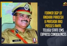 Former DGP Of Andhra Pradesh B Prasada Rao Passed Away, Telugu State CMs Express Condolences Former DGP Of Andhra Pradesh B Prasada Rao Passed Away, Telugu State CMs Express Condolences, Former Andhra Pradesh DGP Bayyarapu Prasada Rao, Mango News, Latest Breaking News 2021,B Prasada Rao Death, Bayyarapu Prasada Rao passes away, Ex Andhra DGP Prasada Rao, Andhra pradesh former DGP IPS passed away