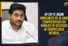 AP CM YS Jagan Mohan Reddy Announces Rs 10 Lakh Compensation For Families Of Deceased In Tirupati RUIA Incident AP CM YS Jagan Mohan Reddy, AP CM Announces Rs 10 Lakh Compensation For Families, Tirupati RUIA Incident,Mango News, Latest Breaking News 2021, COVID-19,Chief Minister of Andhra Pradesh, Tirupati RUIA, Oxygen Shortage in AP,YSRCP Government, Jagan Mohan Reddy Announces ex-Gratia of 10Laks, Tirupati Victims, Tirupati Hospital News,Tirupati Hospital Tragedy, tirupati ruia hospital,ruia hospital in tirupati,tension at tirupati ruia hospital,tirupati oxygen death,tirupati oxygen tragedy