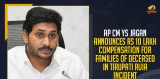AP CM YS Jagan Mohan Reddy, AP CM Announces Rs 10 Lakh Compensation For Families, Tirupati RUIA Incident,Mango News, Latest Breaking News 2021, COVID-19,Chief Minister of Andhra Pradesh, Tirupati RUIA, Oxygen Shortage in AP,YSRCP Government, Jagan Mohan Reddy Announces ex-Gratia of 10Laks, Tirupati Victims, Tirupati Hospital News,Tirupati Hospital Tragedy, tirupati ruia hospital,ruia hospital in tirupati,tension at tirupati ruia hospital,tirupati oxygen death,tirupati oxygen tragedy