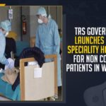 TRS Government Launches Super Speciality Hospitals For Non COVID-19 Patients In Warangal TRS Government Launches Super Speciality Hospitals, Non COVID-19 Patients In Warangal, Mango News, Latest Breaking News 2021, COVID-19,telangana covid cases,telangana news,telangana corona health bulletin,telangana corona updates,TRS Government, Warangal Super Speciality Hospitals, Telangana Super Speciality Hospitals,Telangana Panchayat Raj Minister, Telangana COVID-19 Situation
