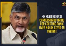 FIR Filed Against Chandrababu Naidu For Creating Panic Over N440K COVID-19 Variant FIR Filed Against Chandrababu Naidu For Creating Panic Over N440K COVID-19 Variant, Mango News, Latest Breaking News 2021, FIR Filed Against Chandrababu Naidu, COVID-19 Variant, FIR lodged against Chandrababu Naidu, N440K strain, Case filed against TDP chief, Covid-19 cases, FIR against TDP chief Chandrababu Naidu, COVID-19 Second Wave, Kurnool Advocate Subbaiah