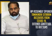 AP Assembly Speaker Tammineni Sitaram Recovers From COVID-19, Extends Gratitude To Doctors AP Assembly Speaker Tammineni Sitaram Recovers From COVID-19, Extends Gratitude To Doctors,Mango News, Latest Breaking News 2021,COVID-19 Vaccination Centres,AP Assembly Speaker,Tammineni Sitaram, AP Assembly Speaker Tammineni Sitaram, COVID-19,Assembly Speaker of Andhra Pradesh, Tammineni Sitaram COVID-19, Andhra Pradesh Breaking News, Andhra Pradesh Coronavirus Updates