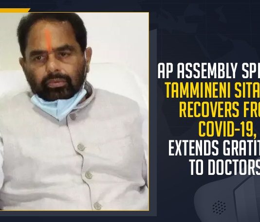 AP Assembly Speaker Tammineni Sitaram Recovers From COVID-19, Extends Gratitude To Doctors,Mango News, Latest Breaking News 2021,COVID-19 Vaccination Centres,AP Assembly Speaker,Tammineni Sitaram, AP Assembly Speaker Tammineni Sitaram, COVID-19,Assembly Speaker of Andhra Pradesh, Tammineni Sitaram COVID-19, Andhra Pradesh Breaking News, Andhra Pradesh Coronavirus Updates