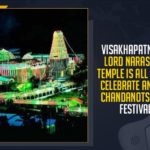 Visakhapatnam Lord Narasimha Temple, Celebrate Annual Chandanotsavam Festival, Mango News, Latest Breaking News 2021,Lord Narasimha Temple in Visakhapatnam , Visakhapatnam Breaking News, Visakhapatnam News Updates, Lord Narasimha Temple Celebrations, Chandanotsavam Festival, Sri Varaha Lakshmi Narasimha Swamy Devasthanam, Nijaroopa Darshan, Andhra Pradesh Government